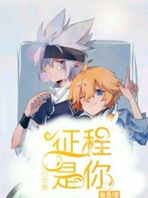 兔子导航跳转中进行
